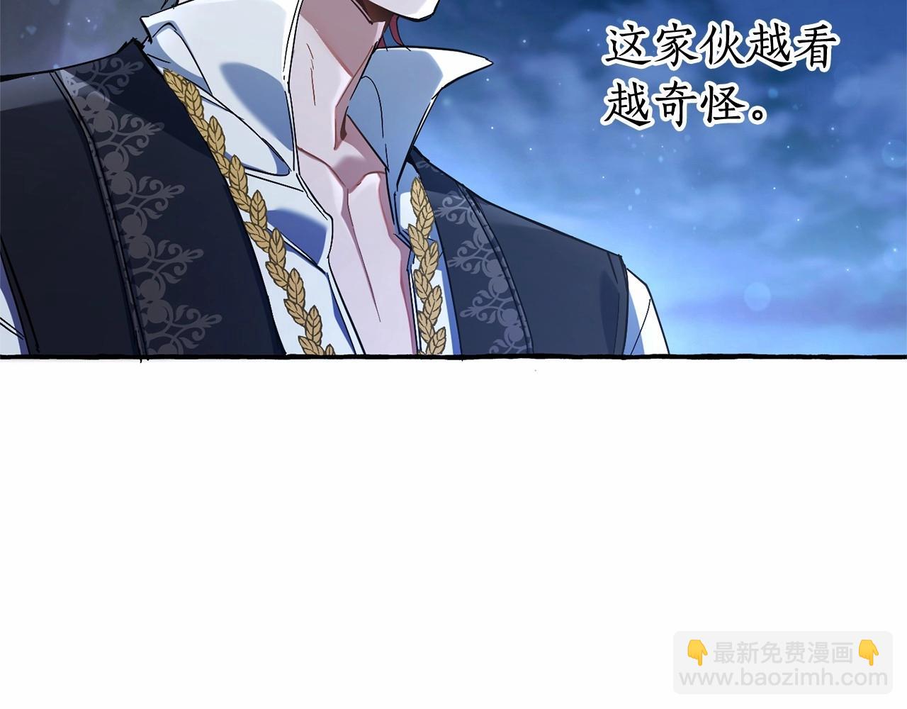 第79话 难懂的人49