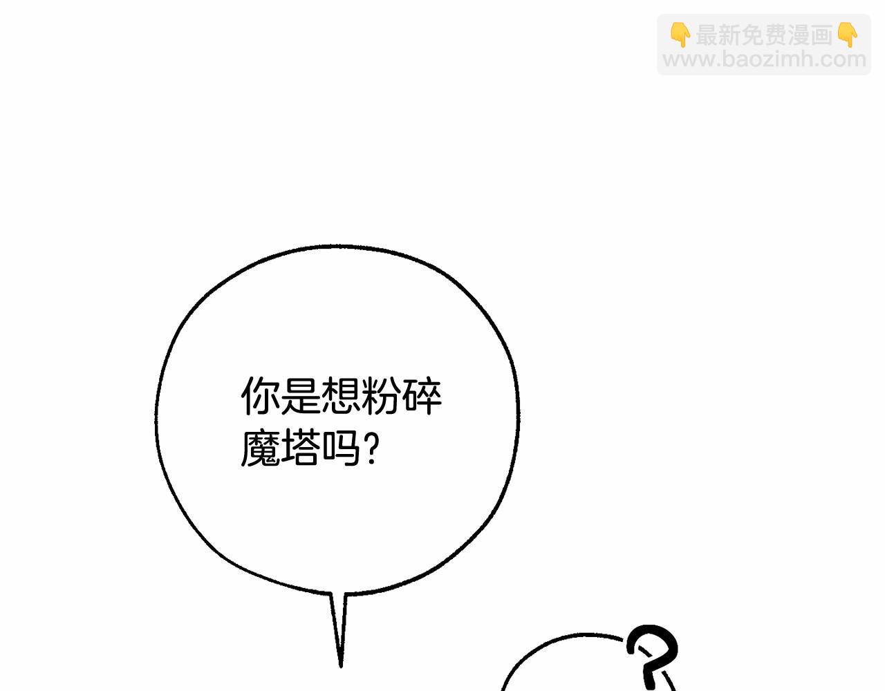 第79话 难懂的人54