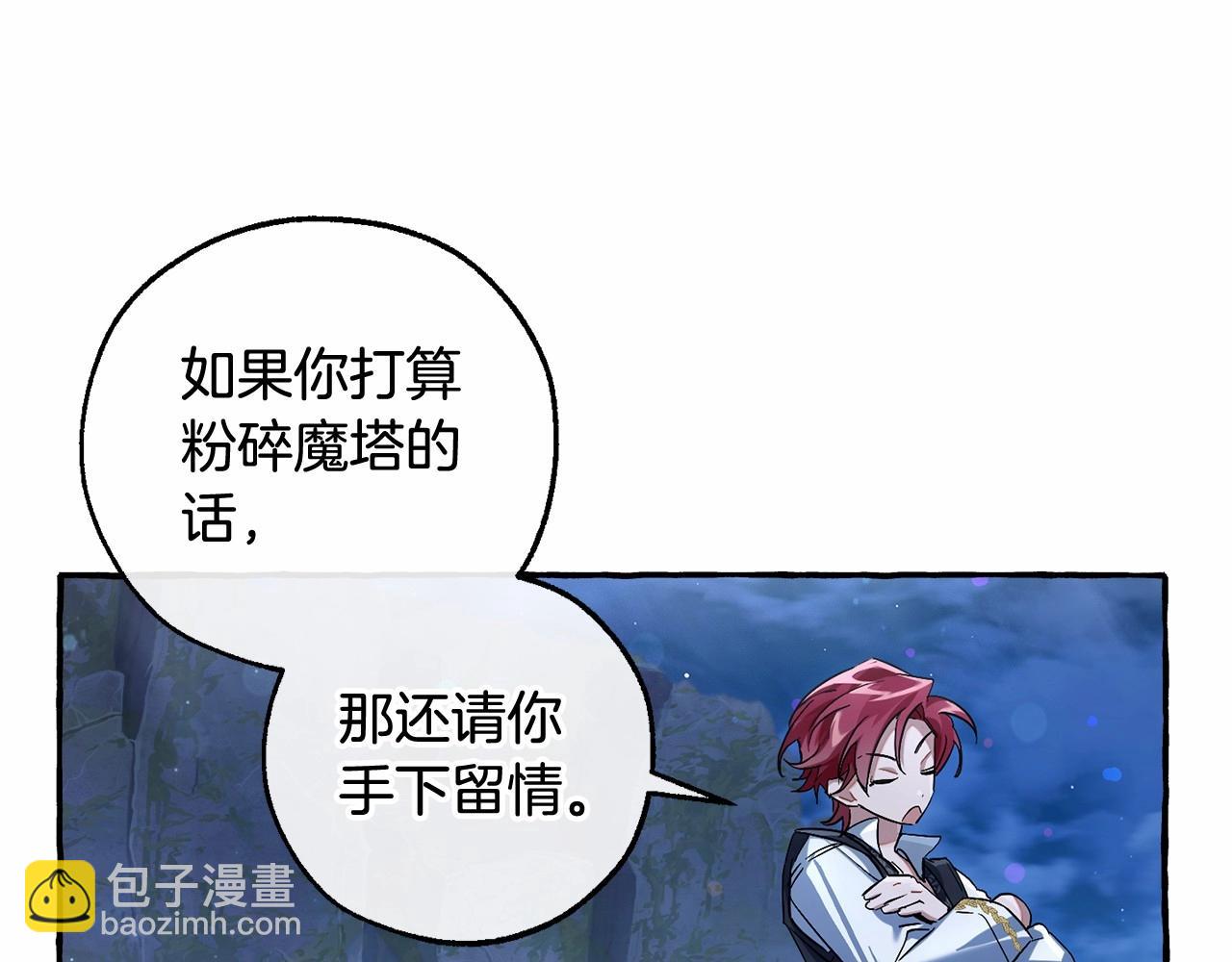 第79话 难懂的人57