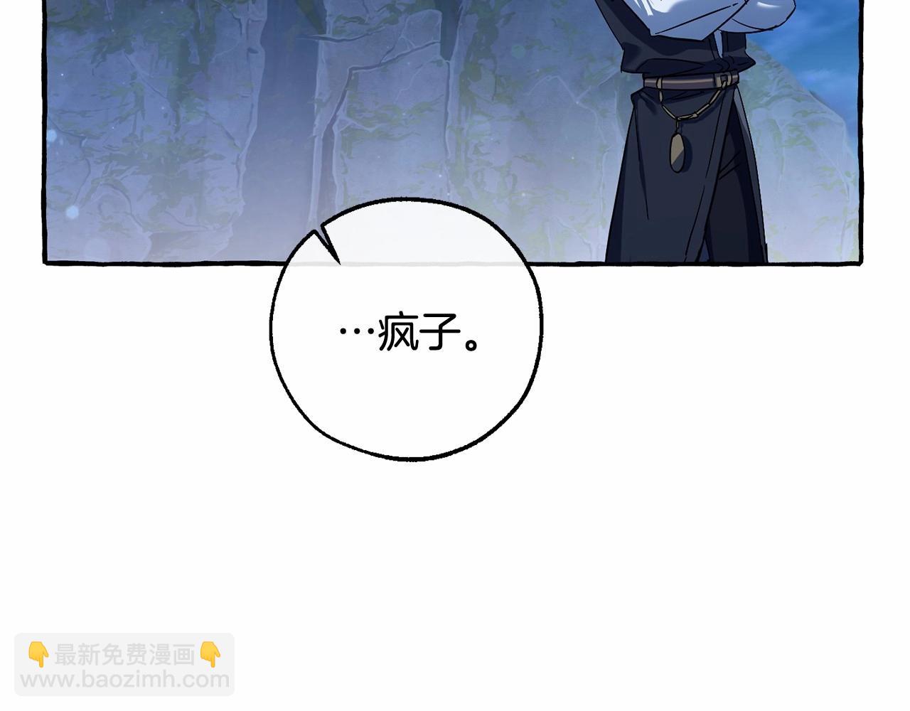 第79话 难懂的人58