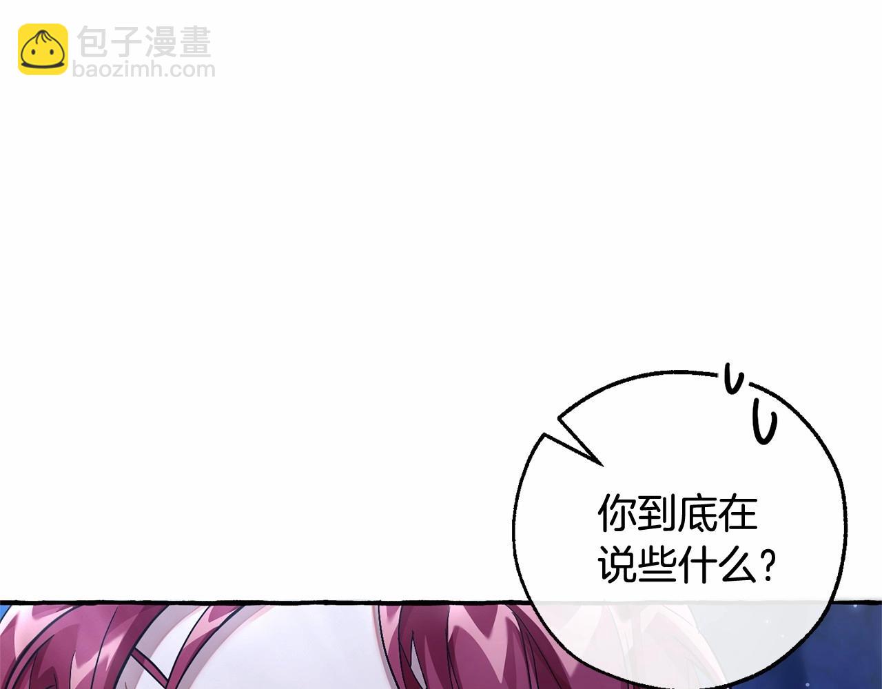 第79话 难懂的人59
