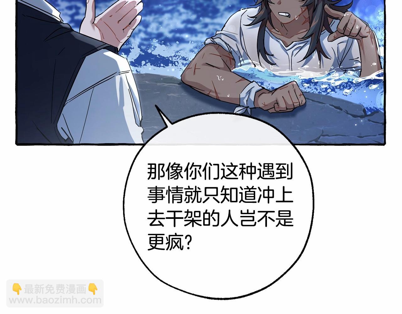 第79话 难懂的人69