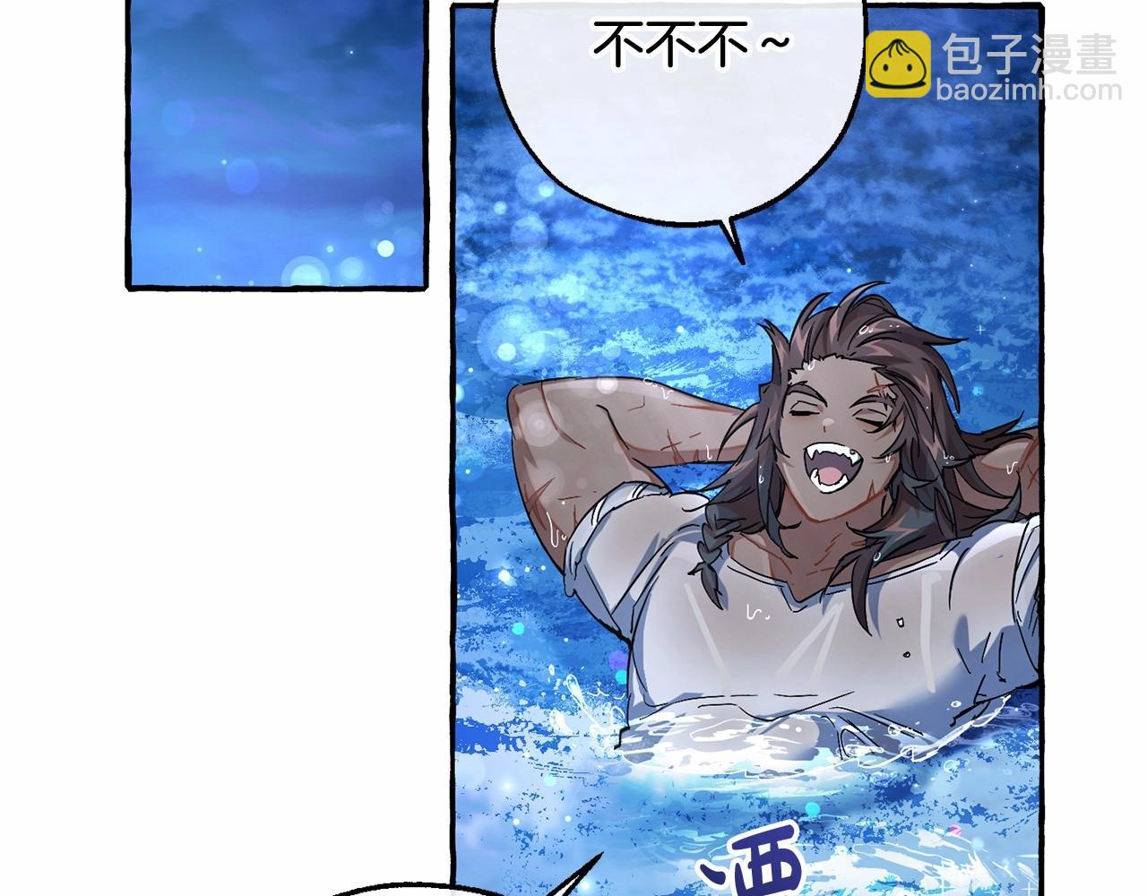 第79话 难懂的人73