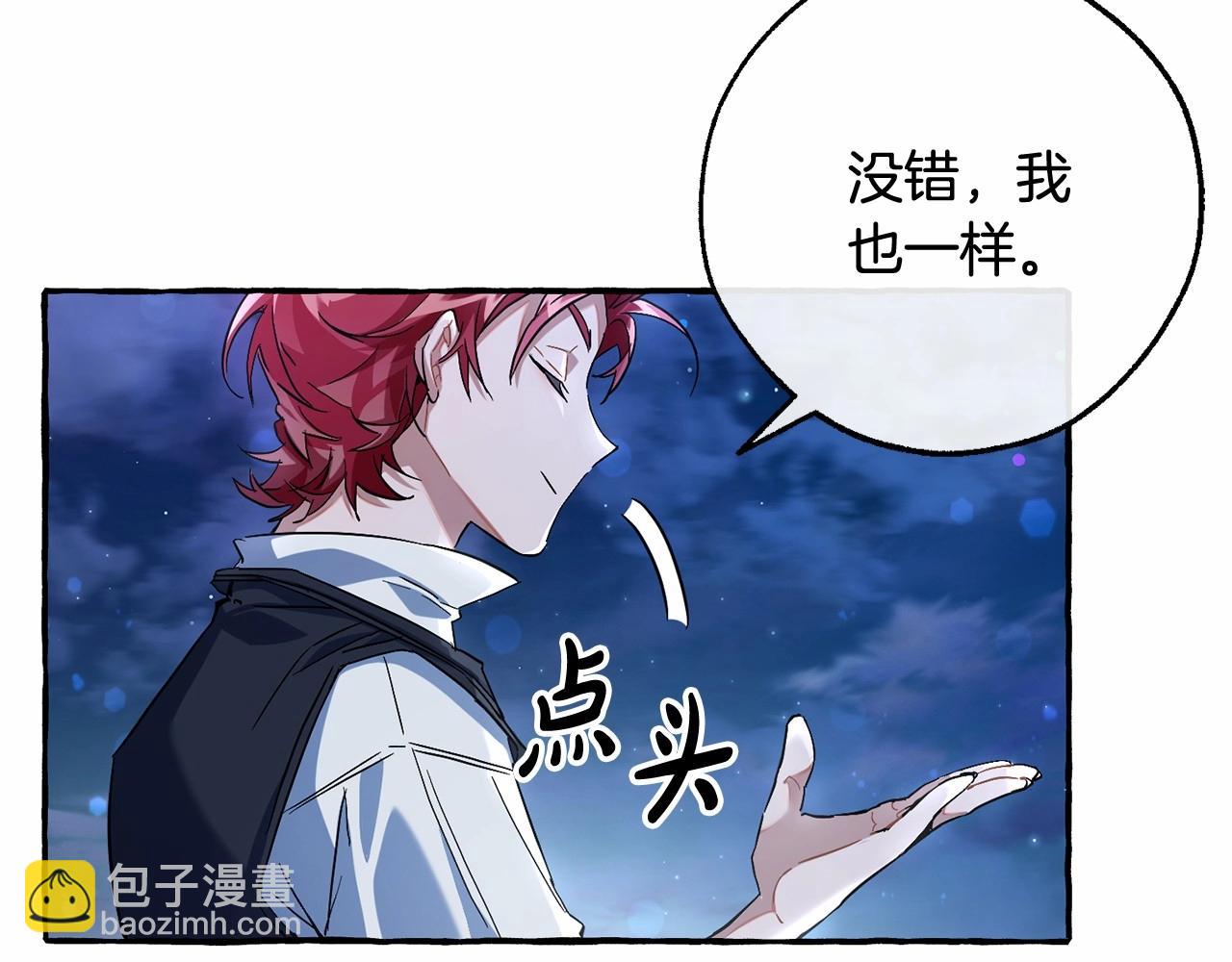 第79话 难懂的人75