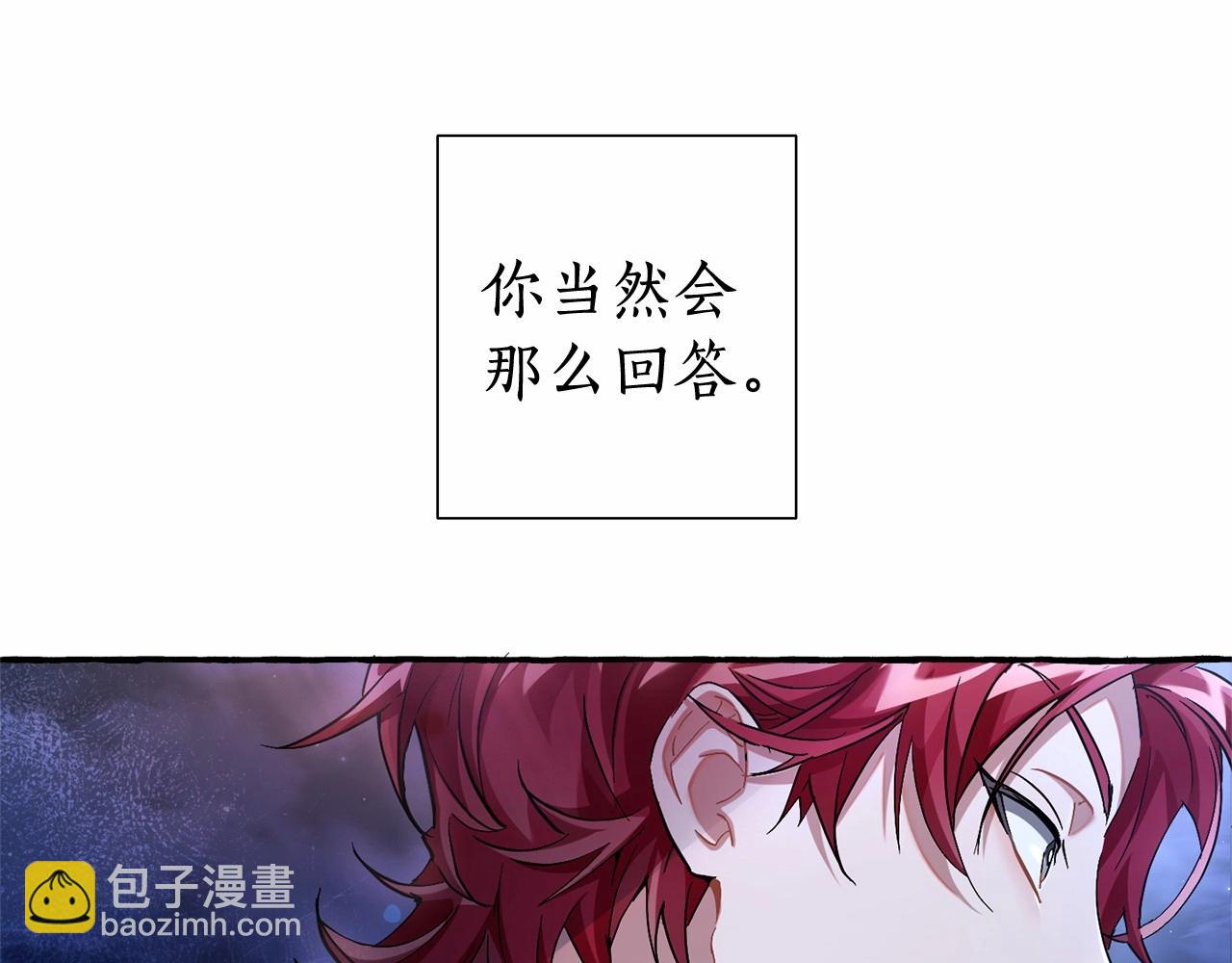 第79话 难懂的人77
