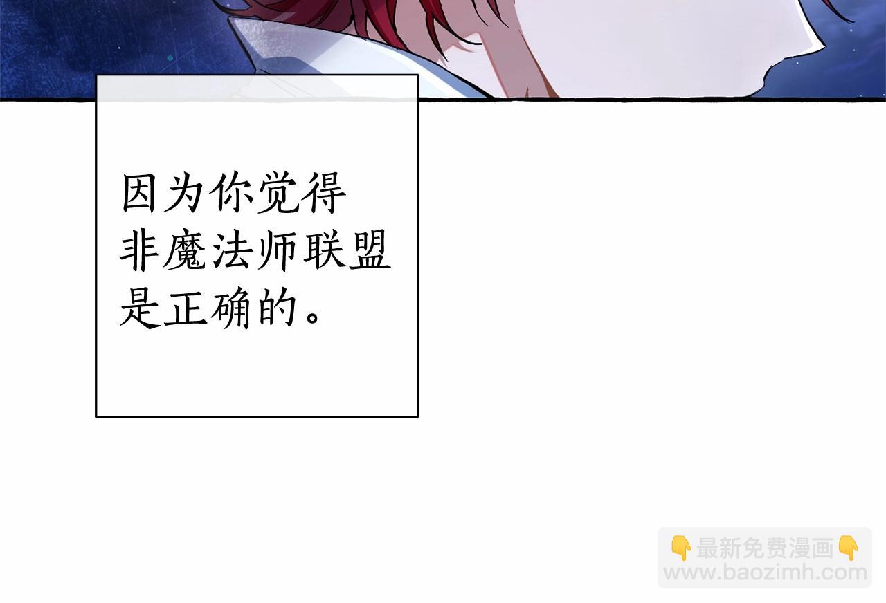 第79话 难懂的人78