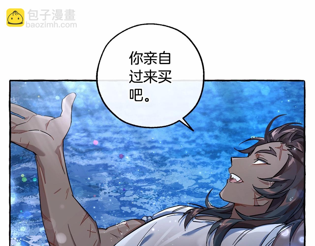 第79话 难懂的人79