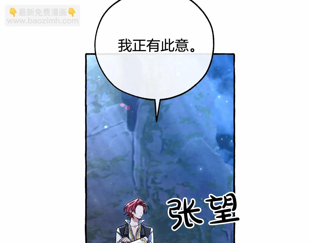第79话 难懂的人81