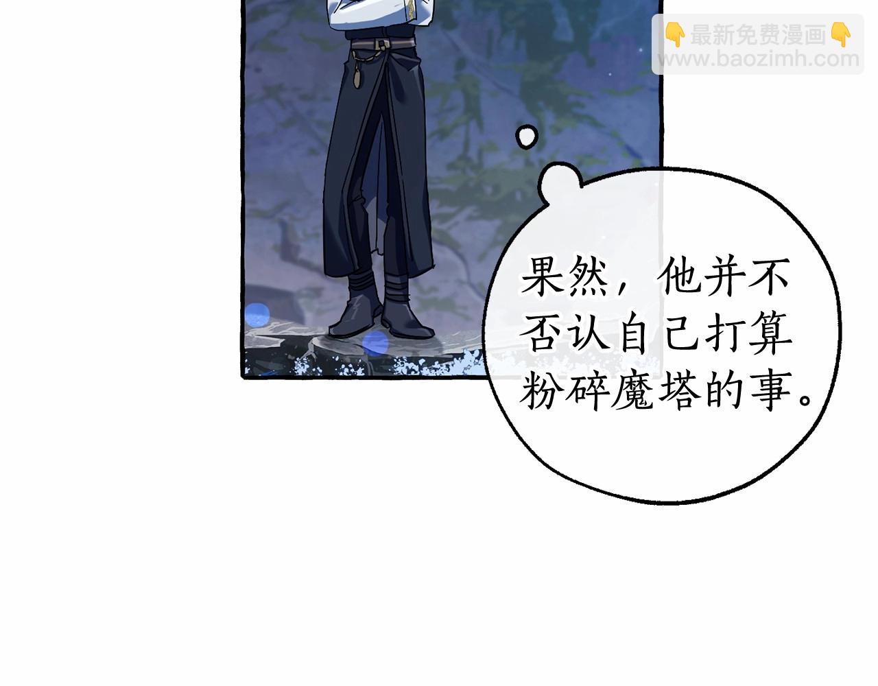 第79话 难懂的人82