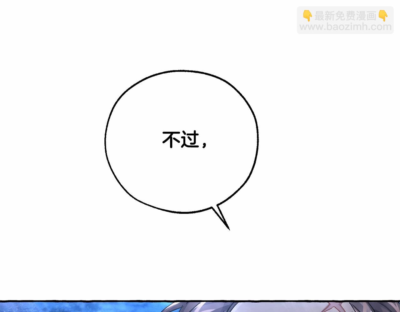 第79话 难懂的人83