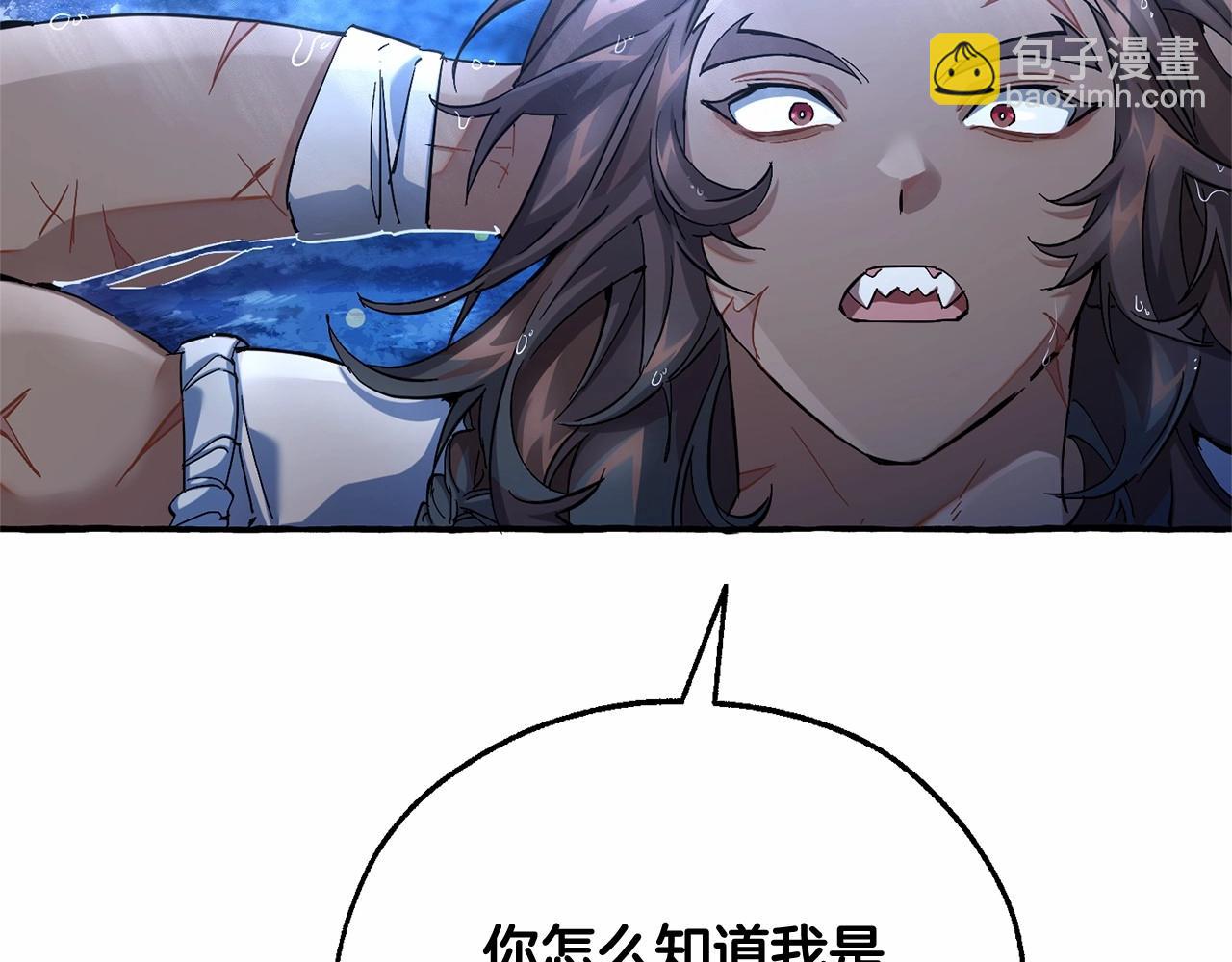 第79话 难懂的人84