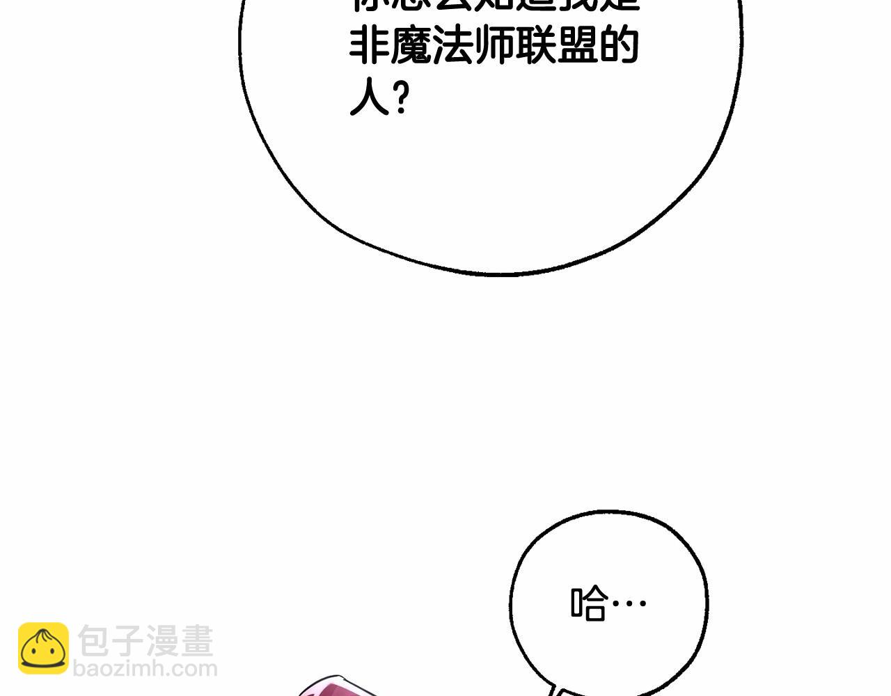 第79话 难懂的人85