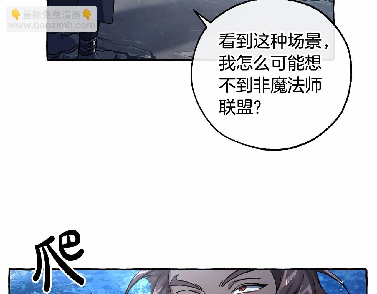 第79话 难懂的人89