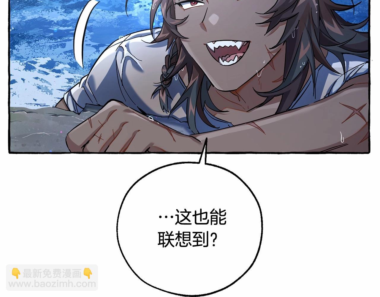第79话 难懂的人90