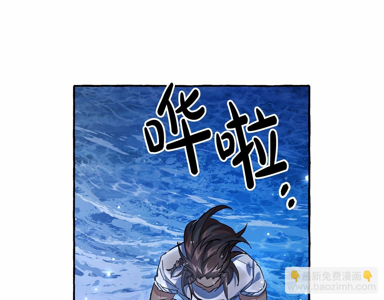 第79话 难懂的人91