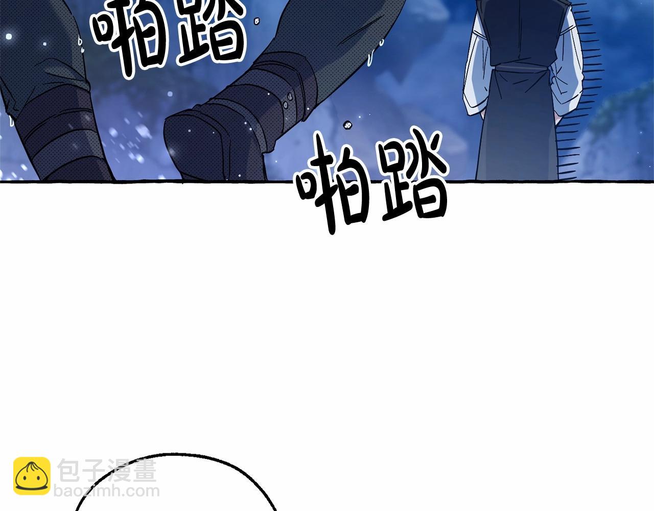 第79话 难懂的人95