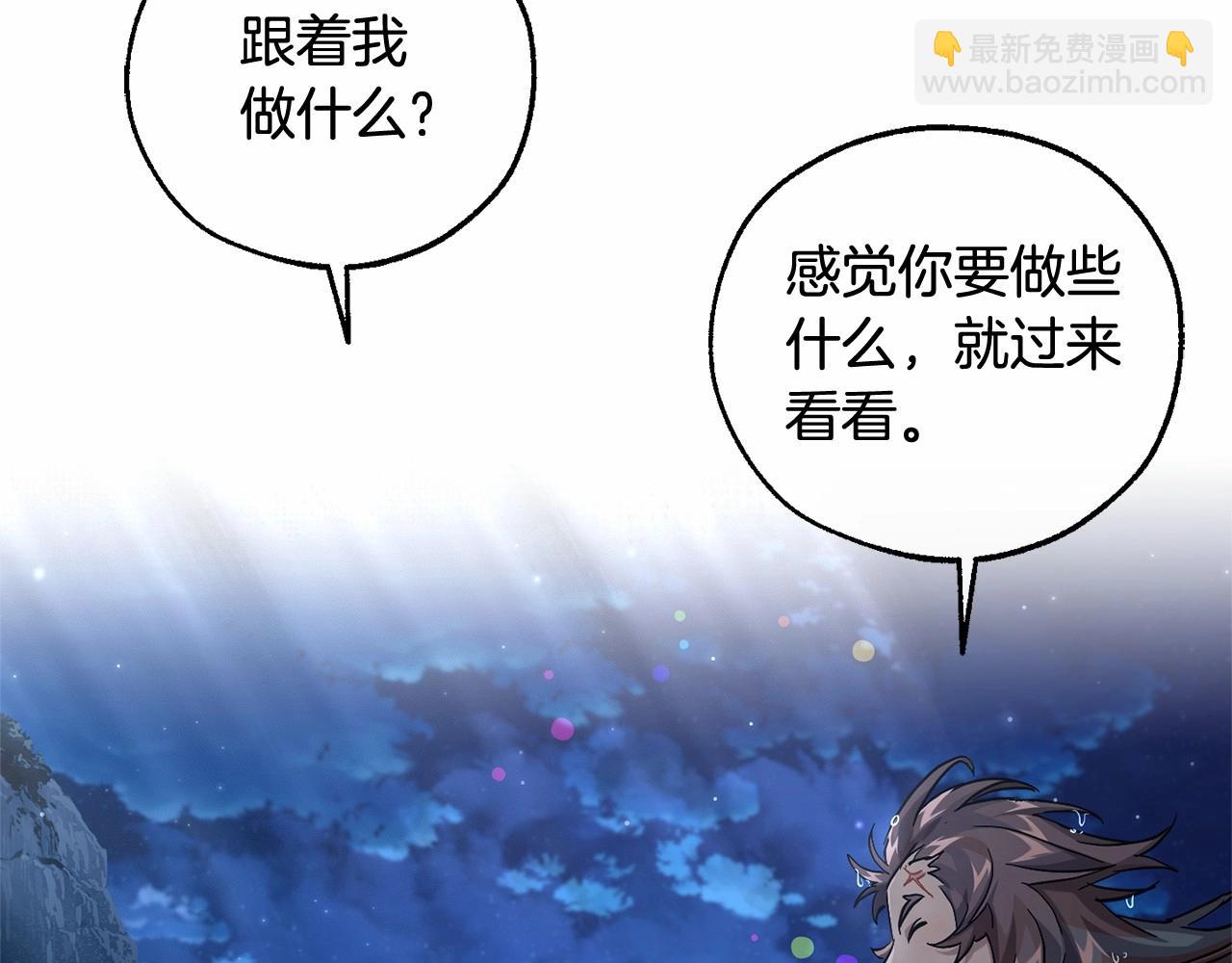 第79话 难懂的人96