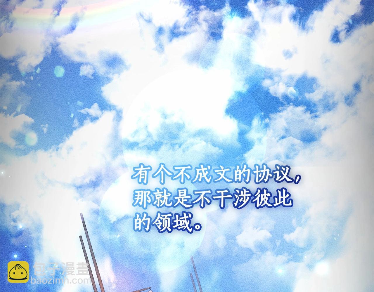 第81话 海路的权力10