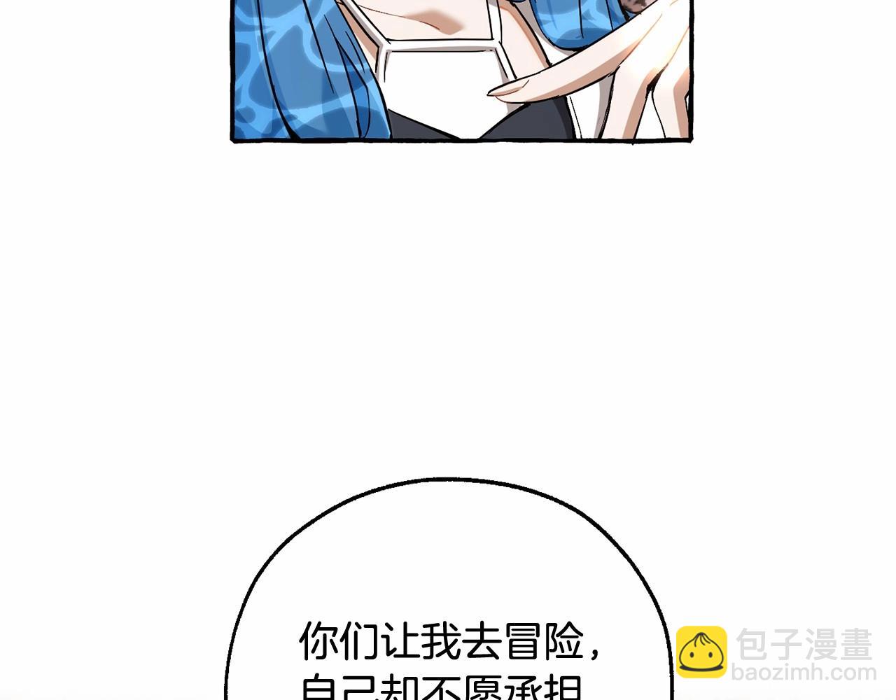 第81话 海路的权力122