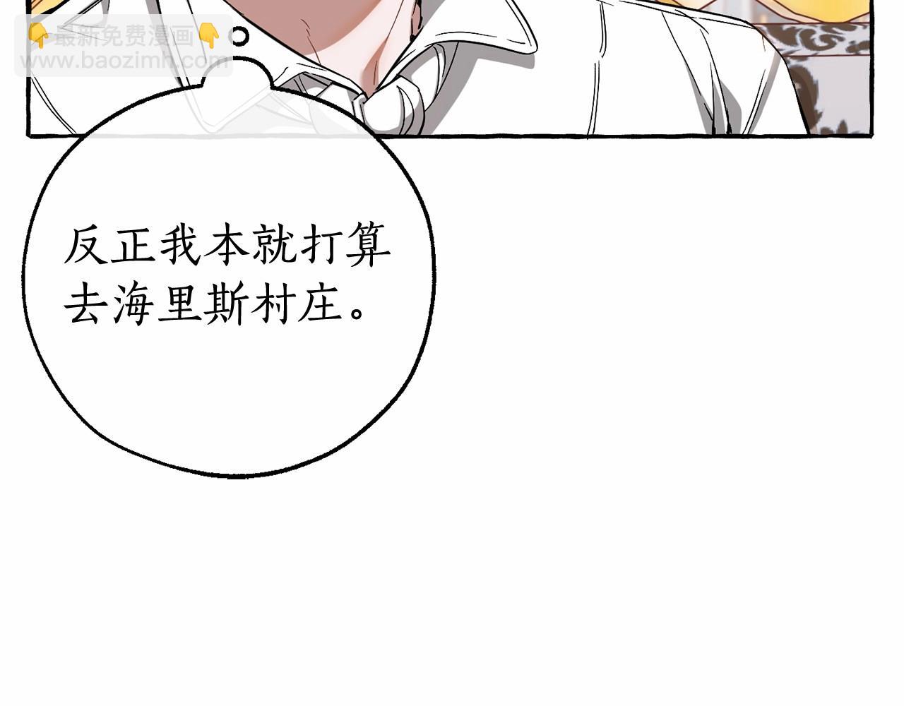 第81话 海路的权力129