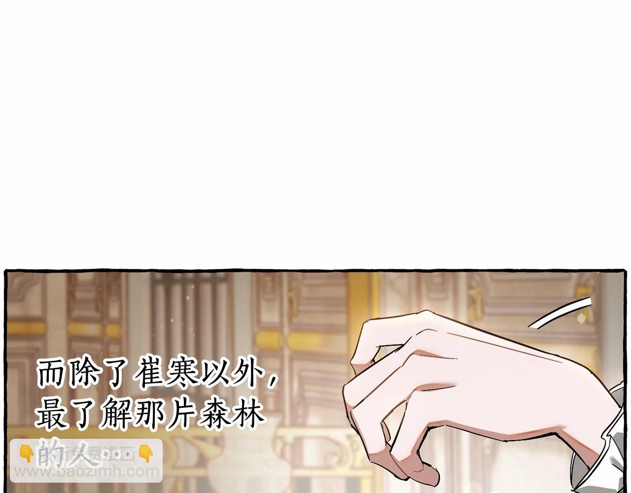 第81话 海路的权力136