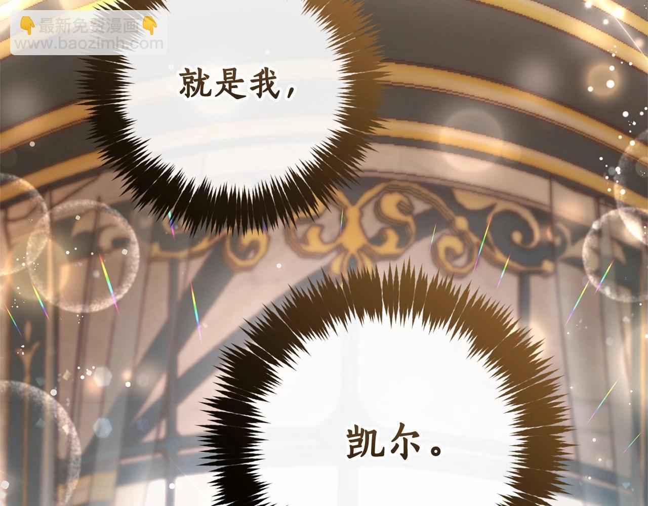 第81话 海路的权力138