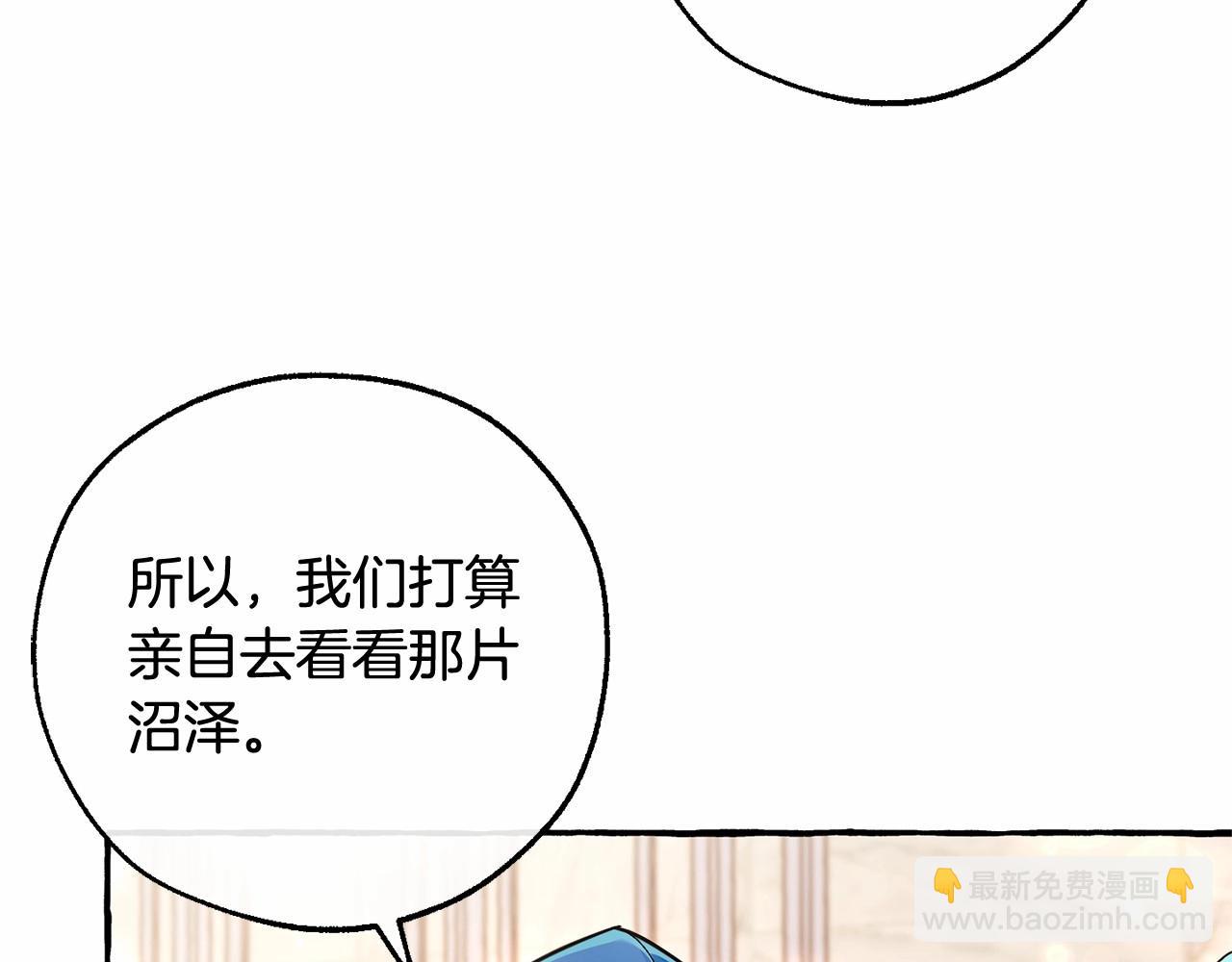 第81话 海路的权力42