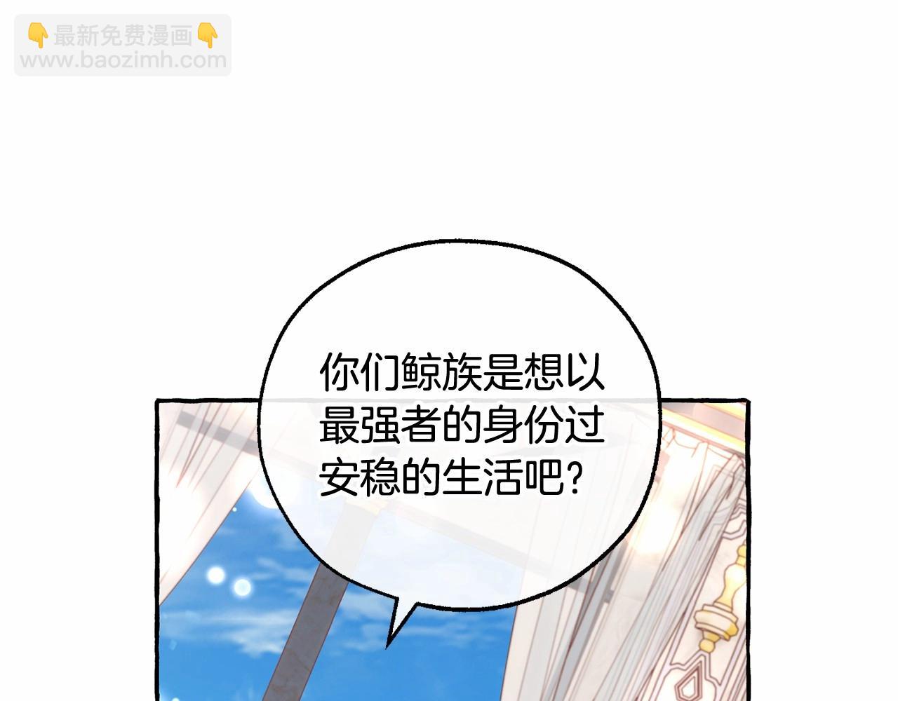 第82话 我的名字由你来选10
