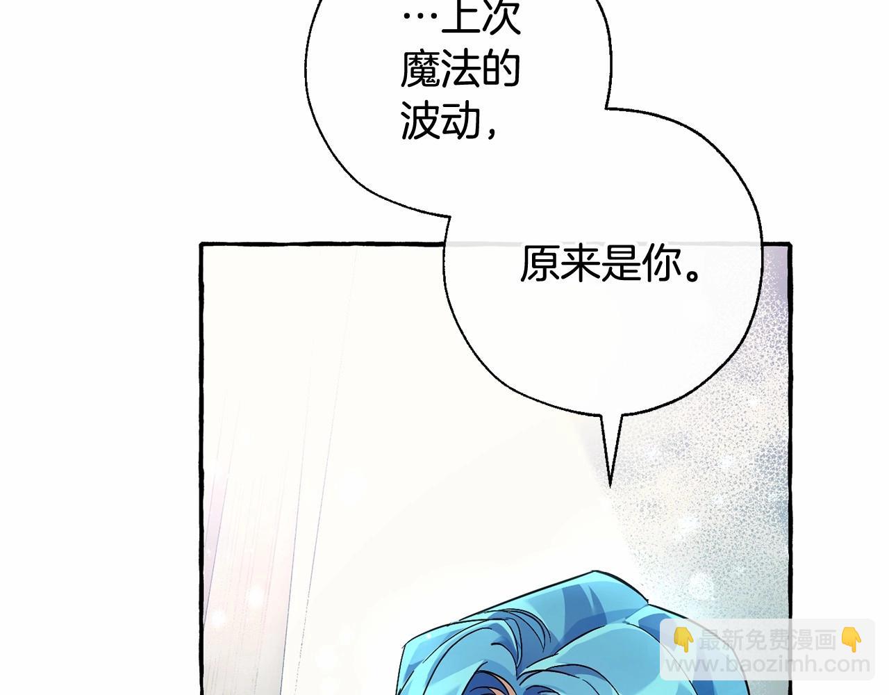 第82话 我的名字由你来选104