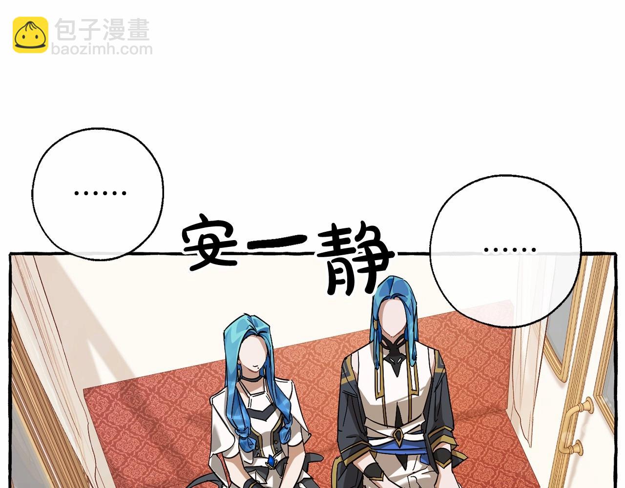 第82话 我的名字由你来选113