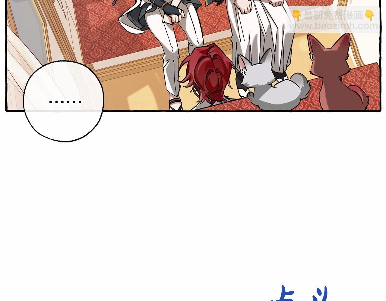 第82话 我的名字由你来选114