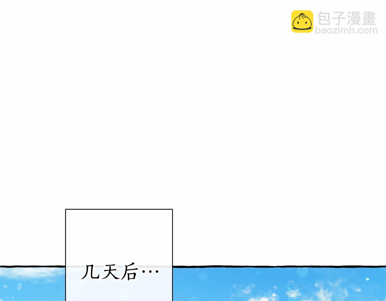 第82话 我的名字由你来选117