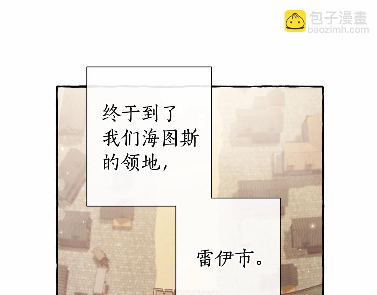 第82话 我的名字由你来选119