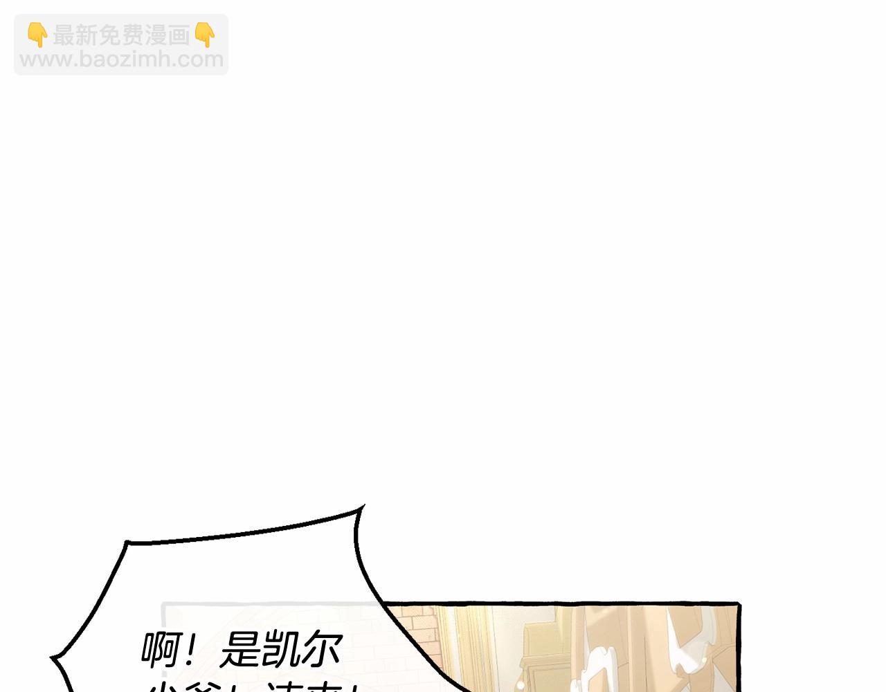 第82话 我的名字由你来选123