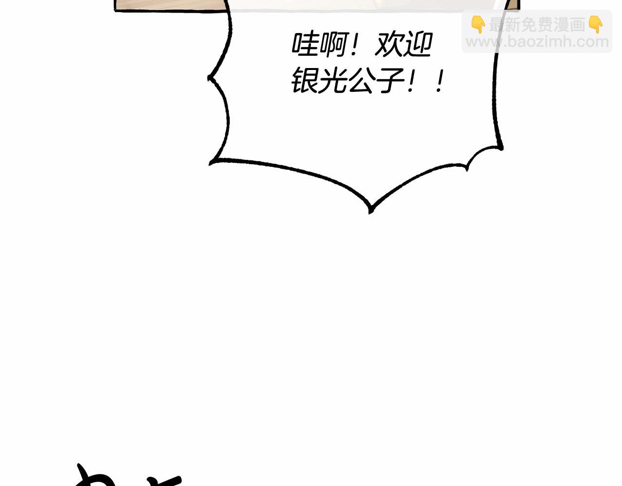 第82话 我的名字由你来选125