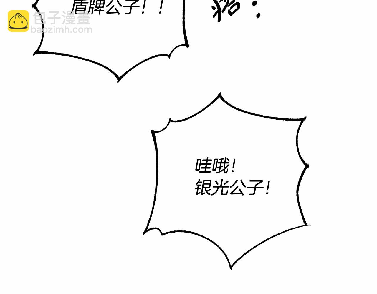 第82话 我的名字由你来选127