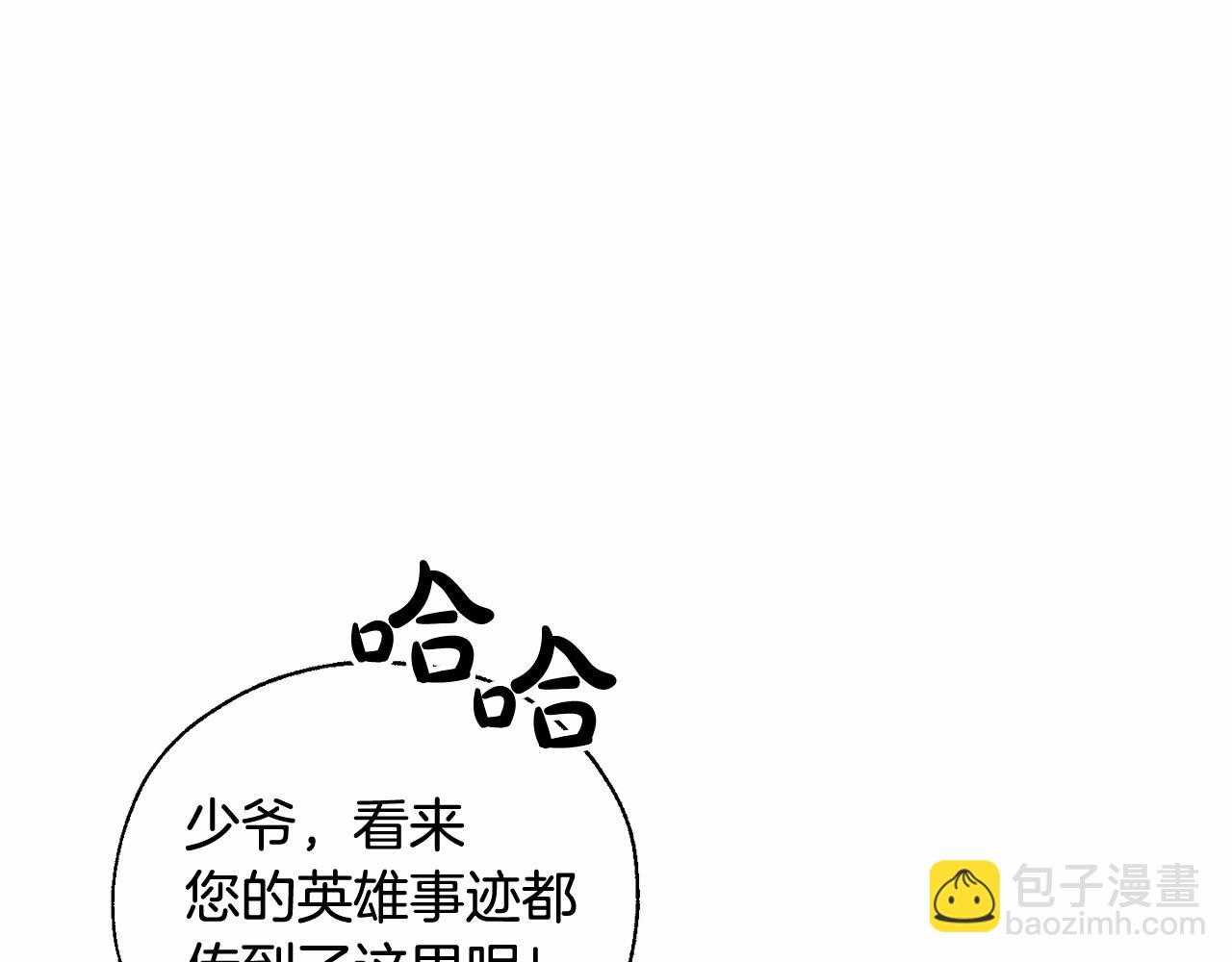 第82话 我的名字由你来选128