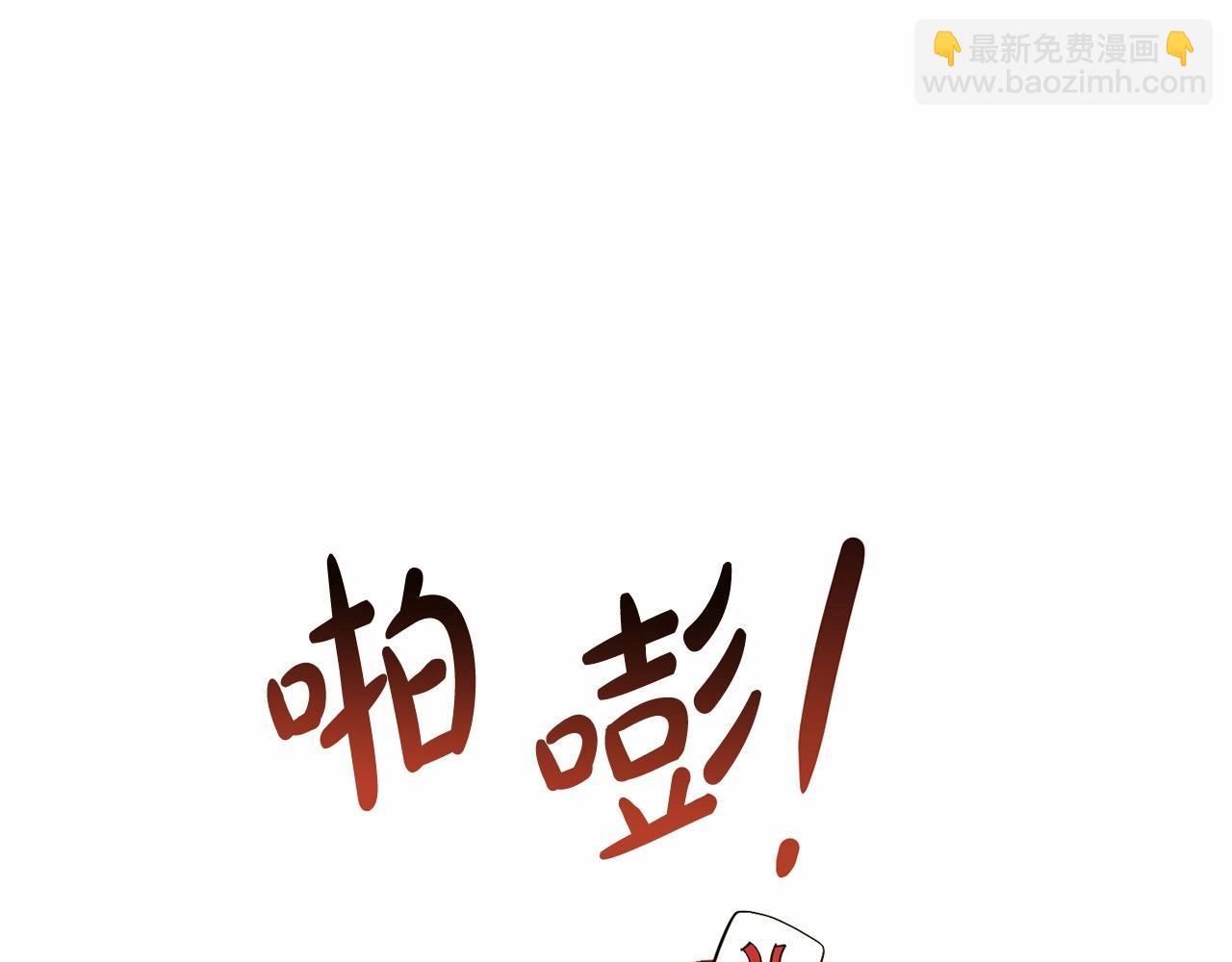 第82话 我的名字由你来选133