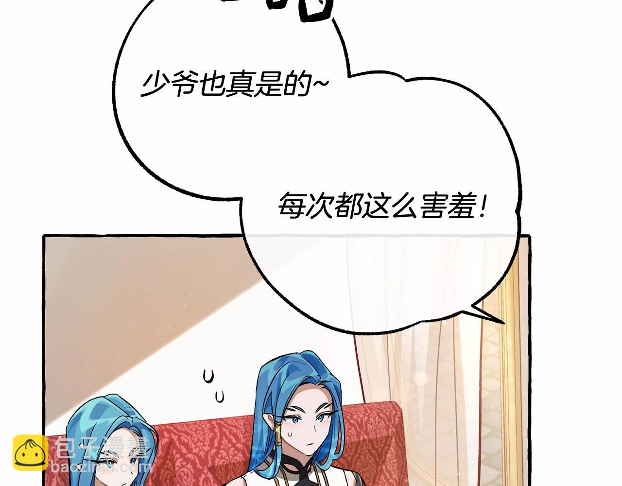 第82话 我的名字由你来选136