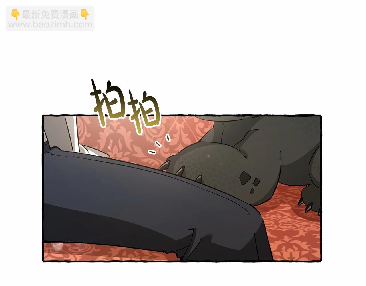 第82话 我的名字由你来选142