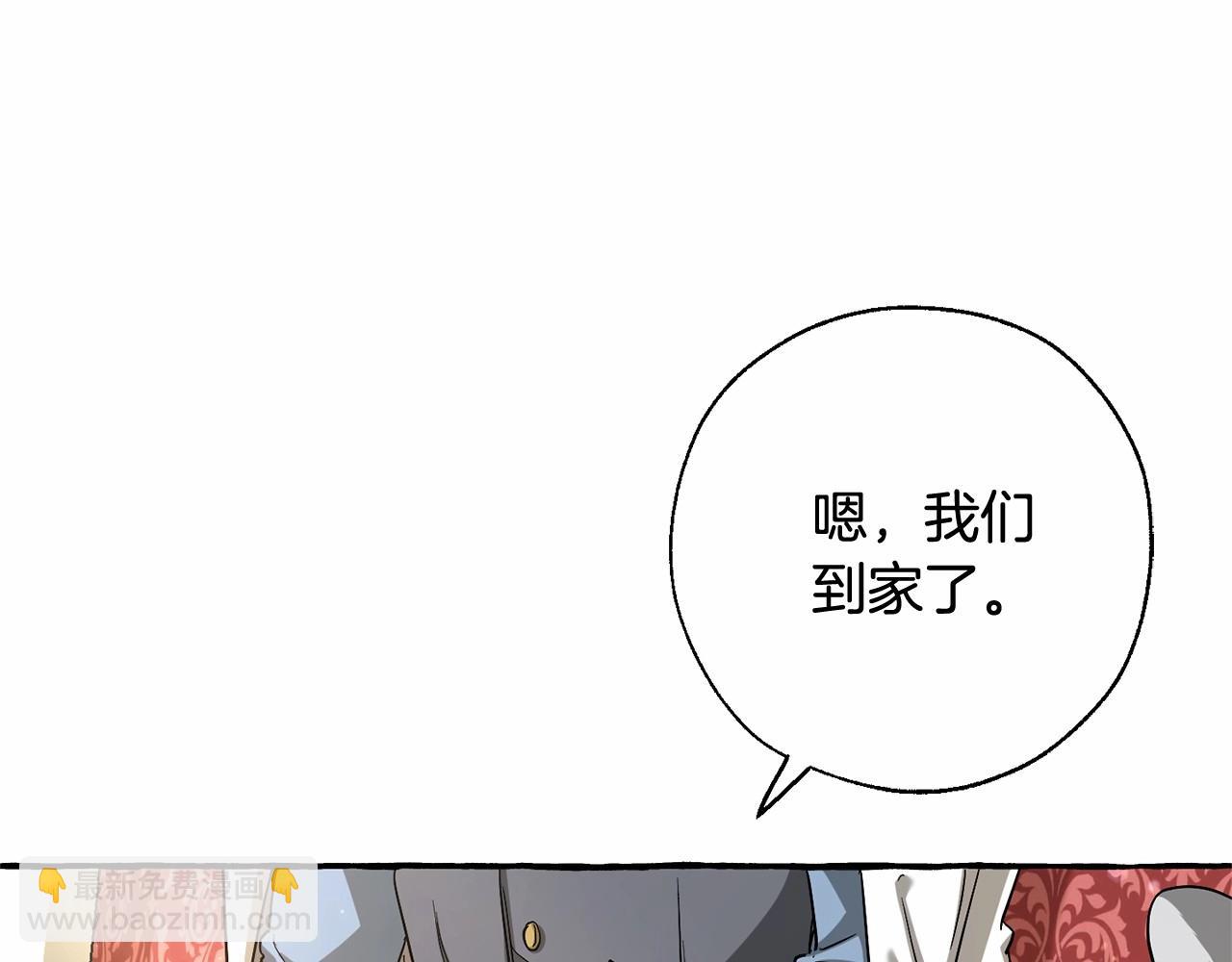 第82话 我的名字由你来选145