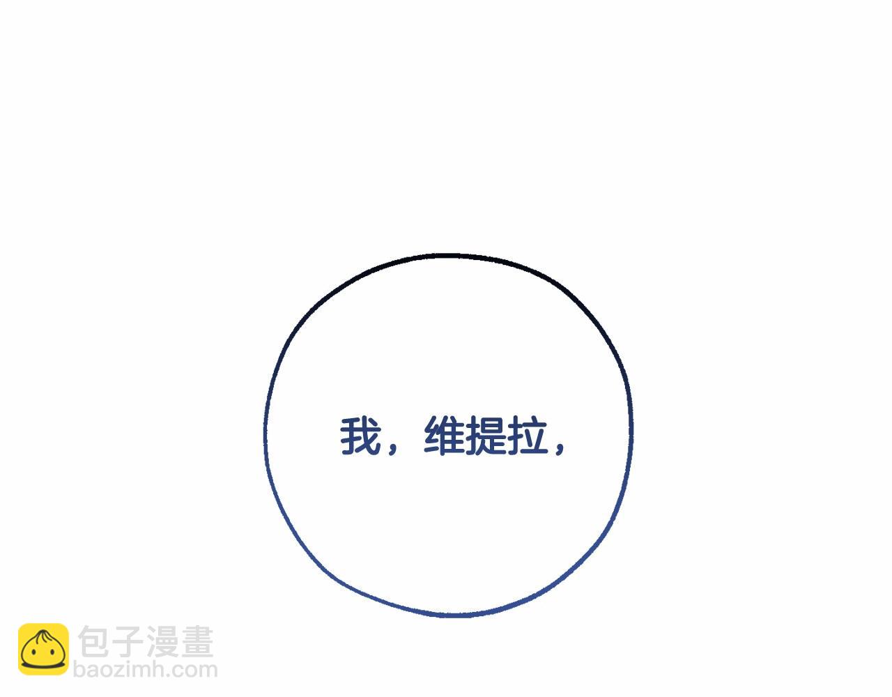 第82话 我的名字由你来选15