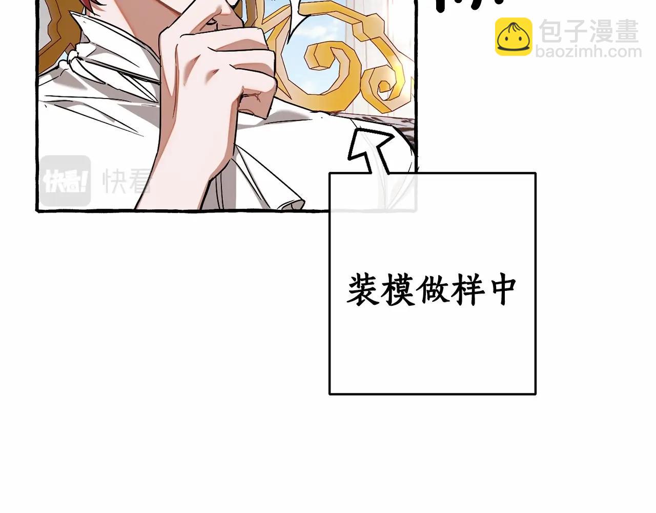 第82话 我的名字由你来选21