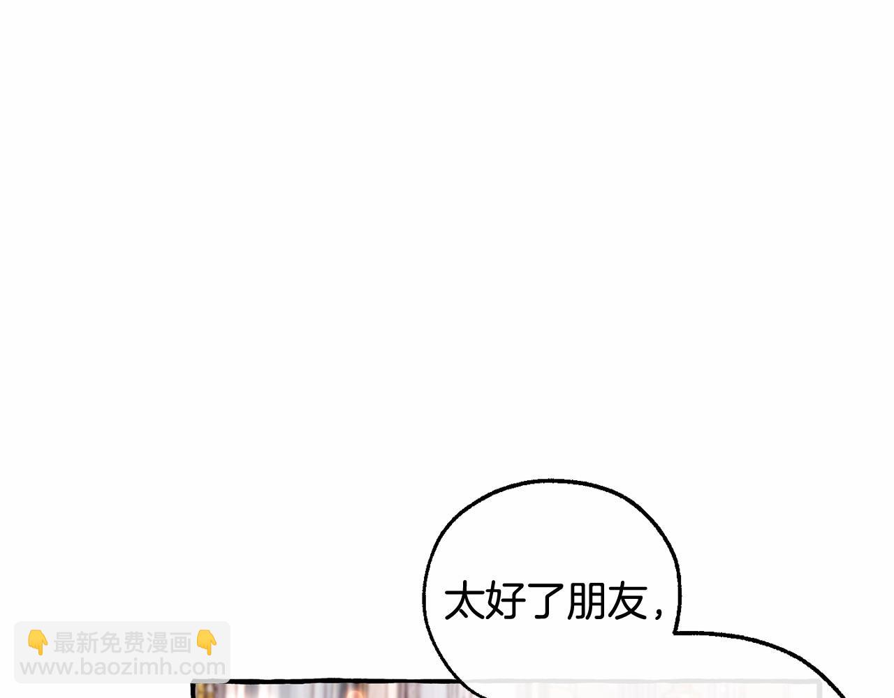 第82话 我的名字由你来选22