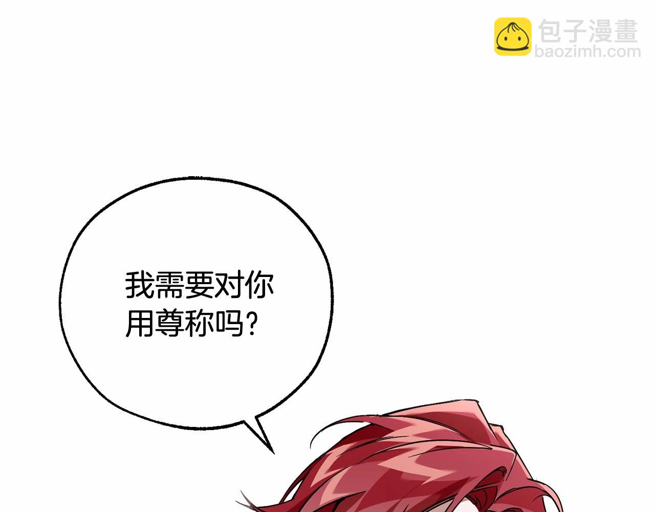 第82话 我的名字由你来选25