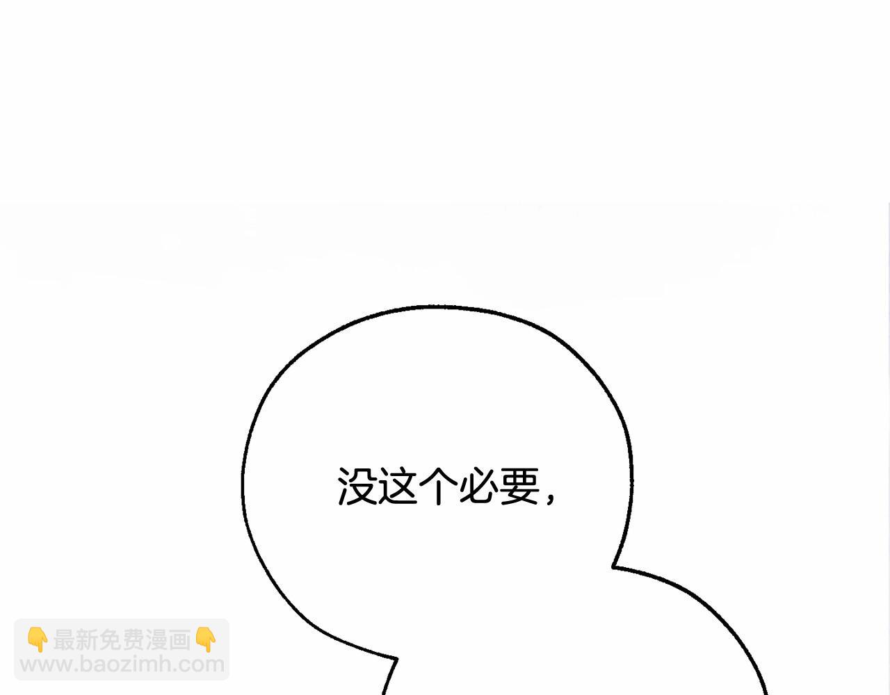 第82话 我的名字由你来选27