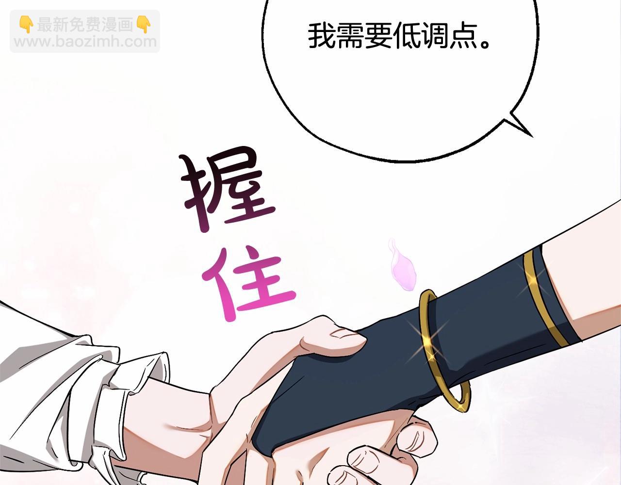 第82话 我的名字由你来选28