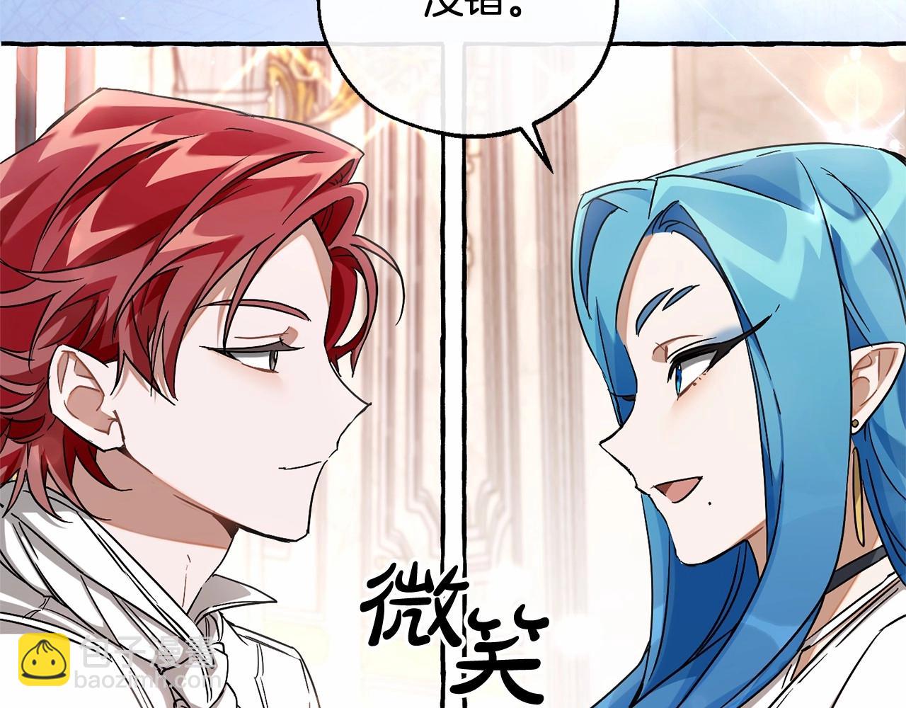 第82话 我的名字由你来选31