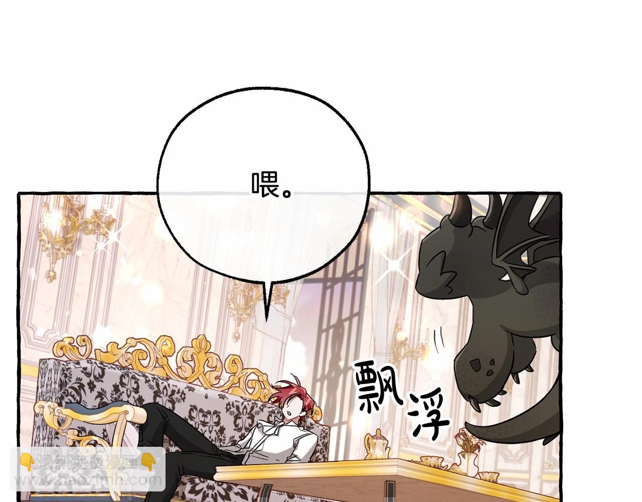 第82话 我的名字由你来选37