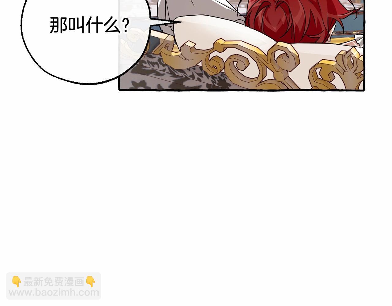 第82话 我的名字由你来选40